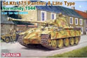 WWII German KwK42 L/70 Gun Barrel for Panther A/G (GP) 4