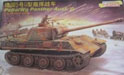 WWII German KwK42 L/70 Gun Barrel for Panther A/G (GP) 6
