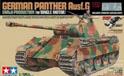 WWII German KwK42 L/70 Gun Barrel for Panther A/G (GP) 8