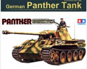 WWII German KwK42 L/70 Gun Barrel for Panther A/G (GP) 9