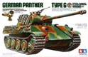 WWII German KwK42 L/70 Gun Barrel for Panther A/G (GP) 11