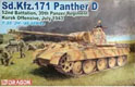 WWII German KwK42 L/70 Gun Barrel for Panther D (GP) 3