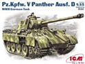 WWII German KwK42 L/70 Gun Barrel for Panther D (GP) 5