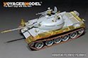 PLA Type62 Light Tank Gun Barrel（For TRUMPETER 05537） 4