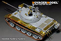 PLA Type62 Light Tank Gun Barrel（For TRUMPETER 05537） 5