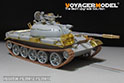 PLA Type62 Light Tank Gun Barrel（For TRUMPETER 05537） 8