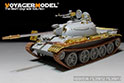PLA Type62 Light Tank Gun Barrel（For TRUMPETER 05537） 10