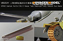WWII German Sd.Kfz.138/2 Hetzer Tank Destroyer Early Version Gun Barrel(GP) 1