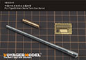 PLA Type59 Main Battle Tank Gun Barrel（For MINIART） 3