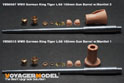 WWII German King Tiger L/68 105mm Gun Barrel w/Mantlet 2（GP） 2