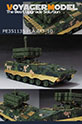 PLA.AFT-10 Upgrade Set(For ZIMIMODEL ZM35043) 1