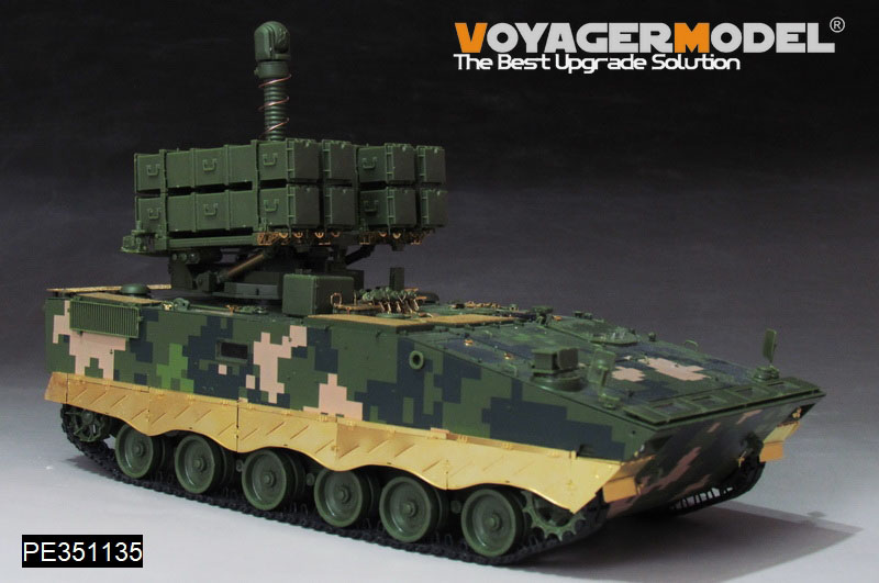 VoyagerModel