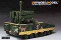 PLA.AFT-10 Upgrade Set(For ZIMIMODEL ZM35043) 3