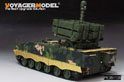 PLA.AFT-10 Upgrade Set(For ZIMIMODEL ZM35043) 4