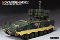 PLA.AFT-10 Upgrade Set(For ZIMIMODEL ZM35043) 5
