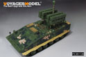 PLA.AFT-10 Upgrade Set(For ZIMIMODEL ZM35043) 6