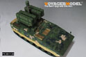 PLA.AFT-10 Upgrade Set(For ZIMIMODEL ZM35043) 11