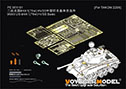 WWII US M4A1(76w)HVSS Basic(For TAKOM 2205) 21