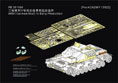 WWII German StuG.IV Early Production(For ACADMY 13522) 15