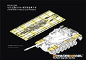 US M103A1 Heavy tank Fenders(For TAKOM 2139/2204/2202)