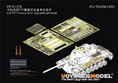 US T57 Heavy tank upgrade set basic(For TAKOM 2203) 13