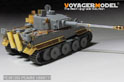 WWII German Tiger I Early Production Basic Upgrade Set 3.0(For DRAGON 6350/9142/6335) 6