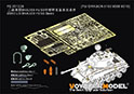 WWII US M4A3E8 HVSS Basic(For DRAGON) 8