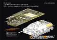 WWII German Jagdpanzer IV L/70 Basic Upgrade Set（For DRAGON 6397 6589 9043 DX05） 9