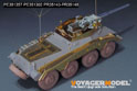 WWII German Sd.Kfz 234/4 mit 7.5cm L/48 Basic Upgrade Set（For DRAGON 6814） 2