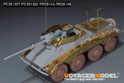 WWII German Sd.Kfz 234/4 mit 7.5cm L/48 Basic Upgrade Set（For DRAGON 6814） 3