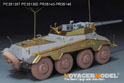 WWII German Sd.Kfz 234/4 mit 7.5cm L/48 Basic Upgrade Set（For DRAGON 6814） 6