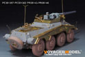 WWII German Sd.Kfz 234/4 mit 7.5cm L/48 Basic Upgrade Set（For DRAGON 6814） 9