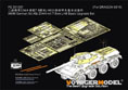 WWII German Sd.Kfz 234/4 mit 7.5cm L/48 Basic Upgrade Set（For DRAGON 6814） 12