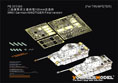 WWII German KingTiger 105mm Final Version Basic Upgrade Set(For HOBBYBOSS 84559) 11
