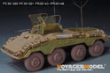 WWII German Sd.Kfz 234/1 Basic Upgrade Set(For RMF 5154) 19