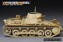 WWII German Pz.Kpfw.I Ausf.B Africa Troop Version Basic Upgrade Set(For ACADMY 13556) 8