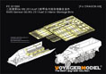 WWII German Sd.Kfz.251 Ausf.D Interior Stowage Bins（For DRAGON） 6