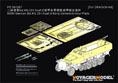 WWII German Sd.Kfz.251 Ausf.D Early Version Armour Plate（For DRAGON） 6