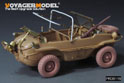 WWII German Schwimmwagan Type 166 Wide Wheels Patten 1（GP） 3