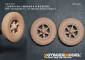 WWII German Sd.Kfz.7 8T Standar Wheels Pattern4（GP）