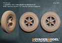 WWII German Sd.Kfz.7 8T Standar Wheels Pattern5（GP）