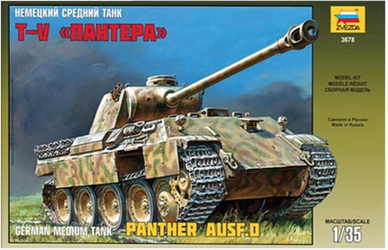 1/35 Zvezda 3678 Microdesign 035279 PE Grilles for Pz.Kpfw.V "Panther" Ausf.D