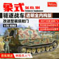 AMU35A057
