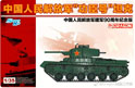 DML6880