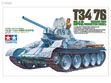 TAM35049