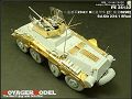 Sd.Kfz 234/1 8Rad 12