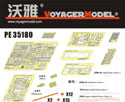 Photo Etched set for 1/35 WWII Pz.KPfw. IV Ausf F1 "Vorpanzer" (For DRAGON6398) 1