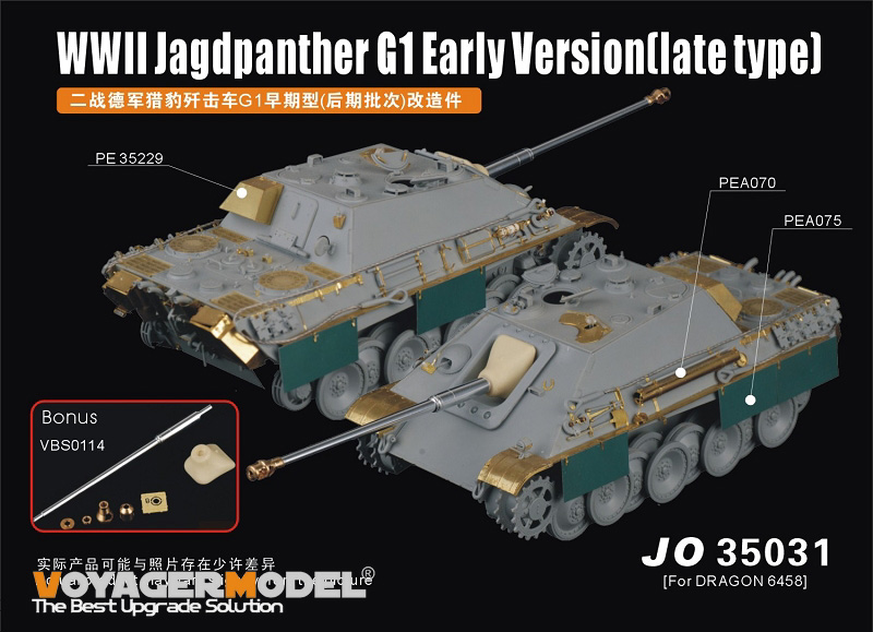 jo35031二战德军猎豹歼击车g1早期型(后期批次)改造件(配 威龙 6458)