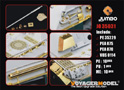 WWII Jagdpanther G1 Early Version(late type) (For DRAGON6458) 2