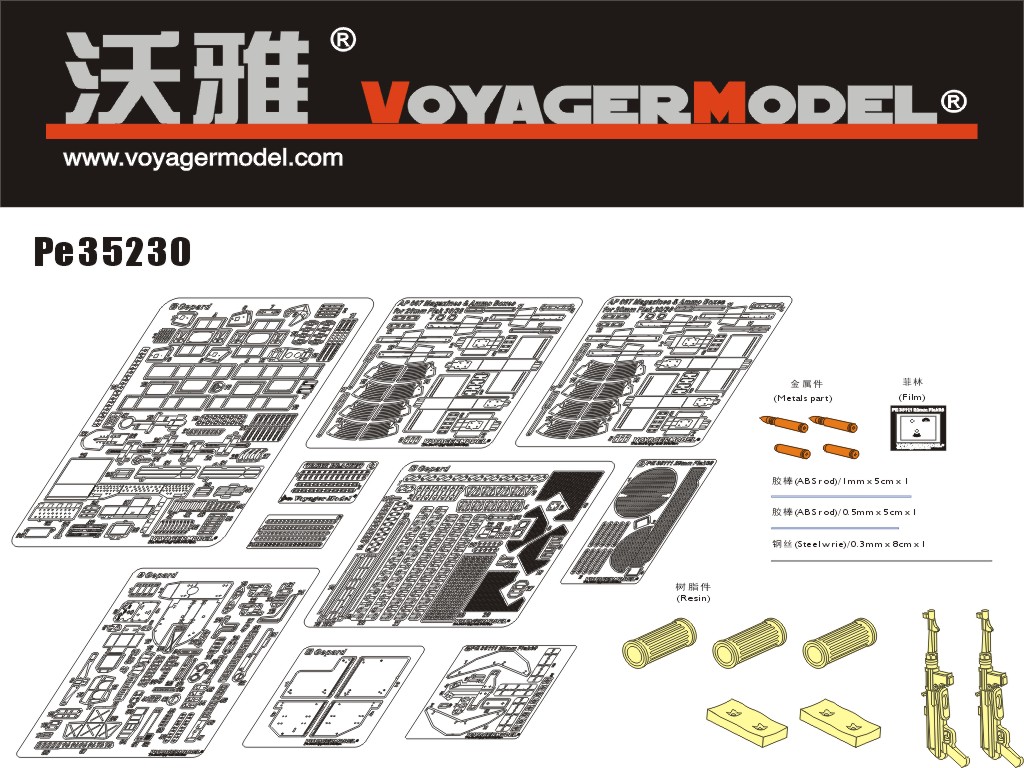 VoyagerModel
